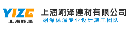 濰坊安禹新型建材有限公司,擠塑板,xps二氧化碳擠塑板,結(jié)構(gòu)與保溫一體化專(zhuān)用擠塑板,地暖專(zhuān)用擠塑板,屋面專(zhuān)用擠塑板,冷藏專(zhuān)用擠塑板,外墻專(zhuān)用擠塑板,保溫砂漿,擠塑板資質(zhì),其他保溫材料